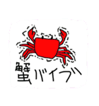 NEET語録（個別スタンプ：30）