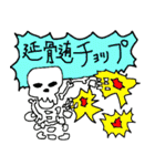 NEET語録（個別スタンプ：31）