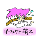 NEET語録（個別スタンプ：32）