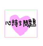 NEET語録（個別スタンプ：34）
