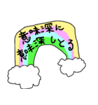 NEET語録（個別スタンプ：35）