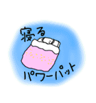 NEET語録（個別スタンプ：37）