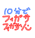 NEET語録（個別スタンプ：39）
