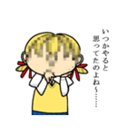 ちえちゃん（個別スタンプ：37）