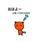 ねこかも（個別スタンプ：1）