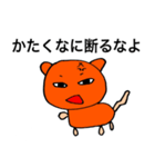 ねこかも（個別スタンプ：7）