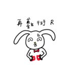 Sinister smile rabbit（個別スタンプ：5）