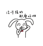 Sinister smile rabbit（個別スタンプ：7）