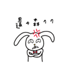 Sinister smile rabbit（個別スタンプ：14）