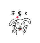 Sinister smile rabbit（個別スタンプ：15）