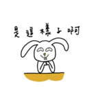 Sinister smile rabbit（個別スタンプ：18）