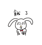 Sinister smile rabbit（個別スタンプ：21）