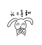 Sinister smile rabbit（個別スタンプ：23）