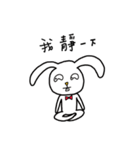 Sinister smile rabbit（個別スタンプ：34）