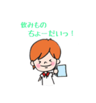息子ちゃんスタンプ（個別スタンプ：7）