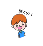 息子ちゃんスタンプ（個別スタンプ：8）