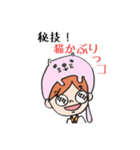 息子ちゃんスタンプ（個別スタンプ：9）