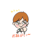 息子ちゃんスタンプ（個別スタンプ：13）