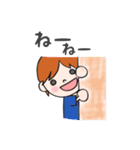 息子ちゃんスタンプ（個別スタンプ：17）