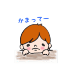 息子ちゃんスタンプ（個別スタンプ：18）