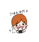 息子ちゃんスタンプ（個別スタンプ：19）