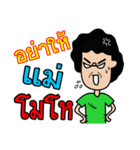 MANUD-MHEE（個別スタンプ：2）