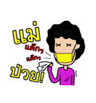 MANUD-MHEE（個別スタンプ：3）
