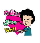 MANUD-MHEE（個別スタンプ：4）