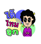 MANUD-MHEE（個別スタンプ：6）