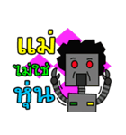 MANUD-MHEE（個別スタンプ：7）
