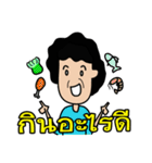 MANUD-MHEE（個別スタンプ：8）