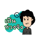 MANUD-MHEE（個別スタンプ：9）
