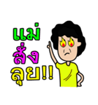 MANUD-MHEE（個別スタンプ：10）