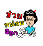 MANUD-MHEE（個別スタンプ：11）