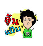 MANUD-MHEE（個別スタンプ：12）