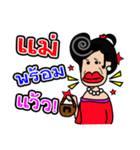 MANUD-MHEE（個別スタンプ：15）