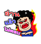 MANUD-MHEE（個別スタンプ：16）