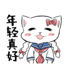 cat star woof woof（個別スタンプ：16）