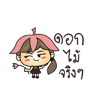 nasari mini（個別スタンプ：15）
