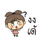 nasari mini（個別スタンプ：33）