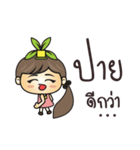 nasari mini（個別スタンプ：38）