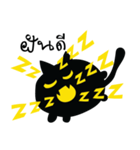 Dogg's Black Cat（個別スタンプ：6）