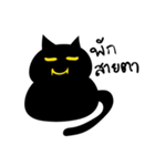 Dogg's Black Cat（個別スタンプ：9）