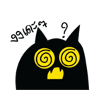 Dogg's Black Cat（個別スタンプ：11）