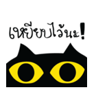 Dogg's Black Cat（個別スタンプ：12）