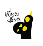 Dogg's Black Cat（個別スタンプ：20）