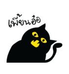 Dogg's Black Cat（個別スタンプ：23）