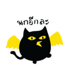 Dogg's Black Cat（個別スタンプ：28）