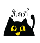 Dogg's Black Cat（個別スタンプ：34）