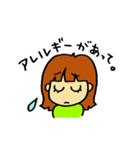 アレルギーっこ ヤミーちゃん（個別スタンプ：4）